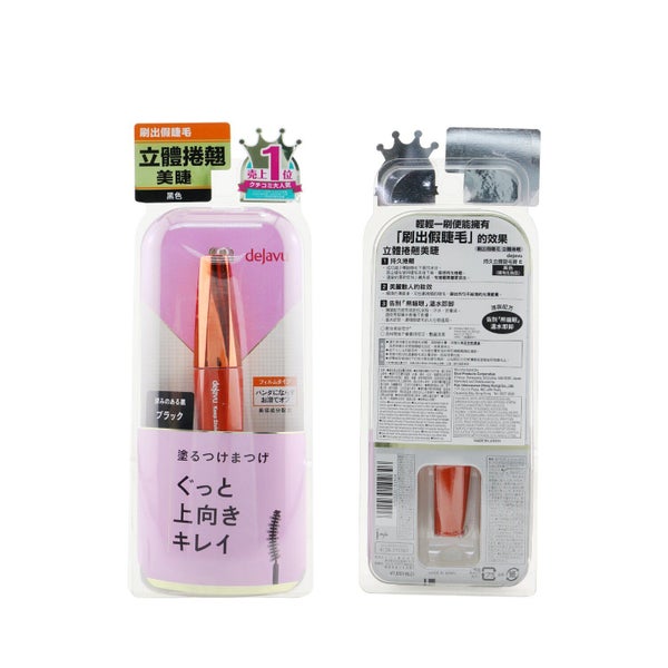Dejavu Keep Style Mascara E - Jet Black 7.2g/0.24oz Carousel 2