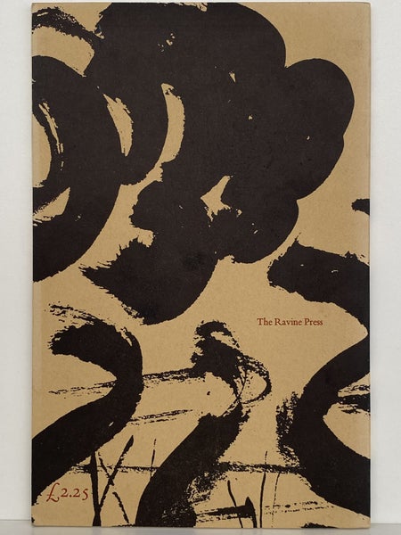 A POSSIBLE ORDER by Hubert Witheford 1980 1st edition Carousel 2