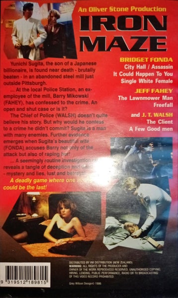 Iron Maze Carousel 2