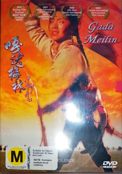 Gada Meilin