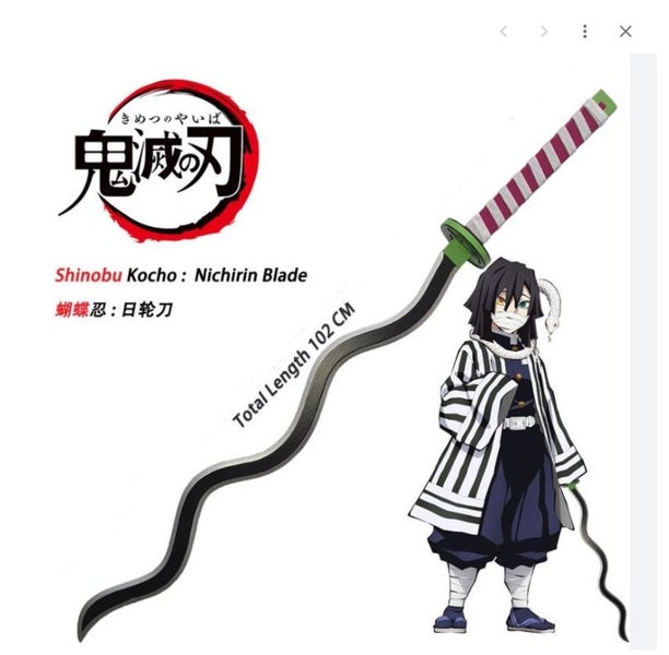 Demon Slayer Obanai Iguro Sword Carousel 1