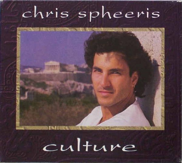 CHRIS SPHEERIS Culture NEW AGE GUITAR AMBIENT WORLD FOLK 1993 CD Carousel 1