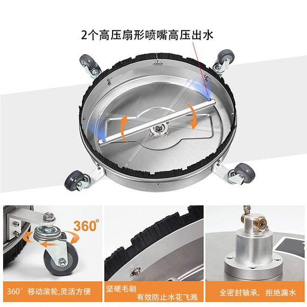 Stainless Steel Surface Cleaner 20 Inch Carousel 2