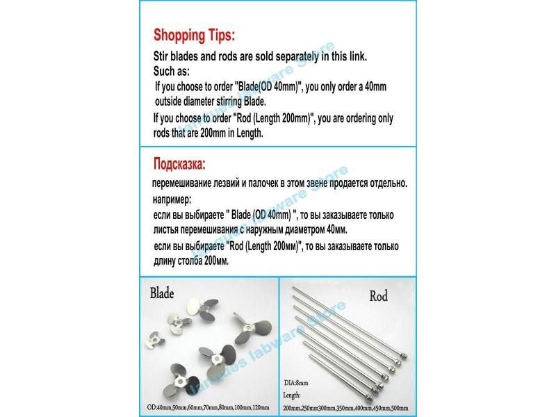 1pc Lab OD 40mm To 120mm304 Stainless Steel Three-leaf Type Stirring Blade Or Carousel 2