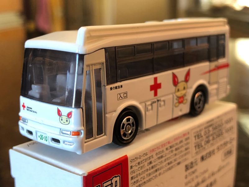 Tomica Japanese Red Cross Society Blood Donation Bus 1/81 Carousel 2