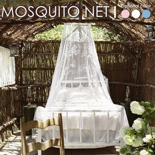Bed Mosquito Net, Bed Canopy Mosquito Net Hanging Fly Insect Repellent Carousel 1