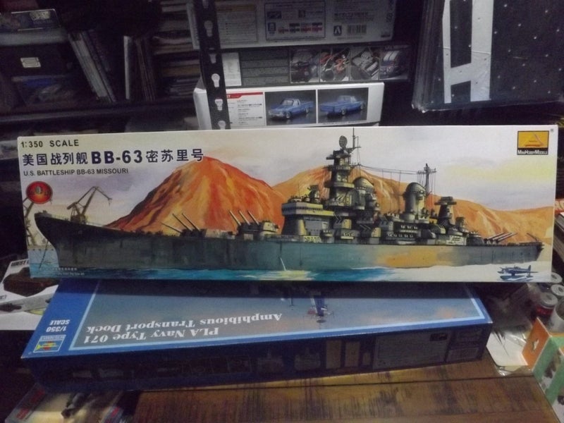 Mini hobby World 1/350 USS Missouri BB-63 Carousel 1