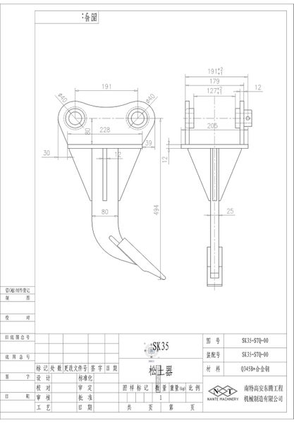 Ripper for Kobelco SK35 or similar Carousel 2