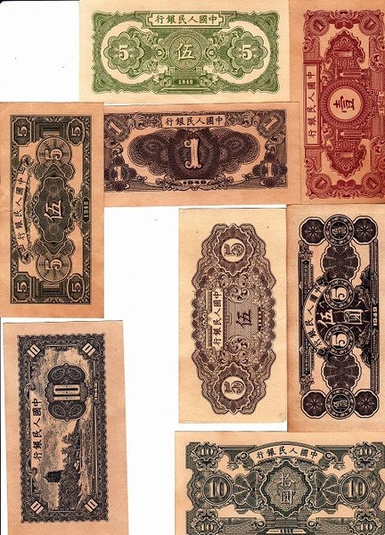 First series of the renminbi banknotes, Reproductions, China, Set of 60 Carousel 2
