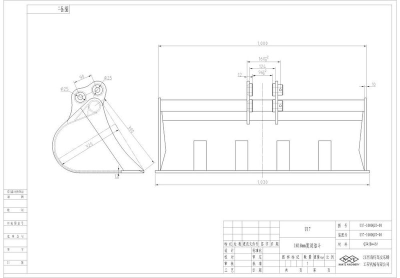 1000mm wide Weed Bucket for Kubota U17 Carousel 2