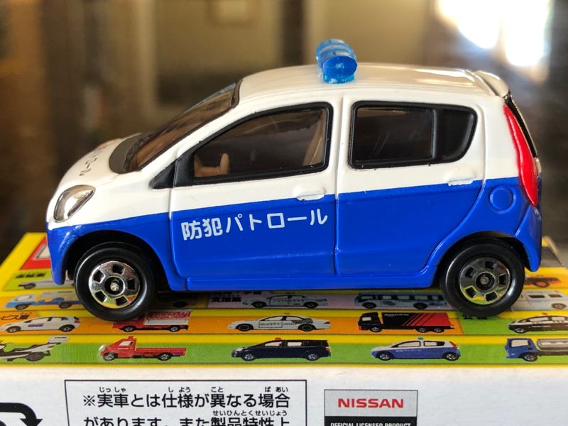 Tomica Daihatsu Mira 1/56 Japanese Community Patrol Car Carousel 1