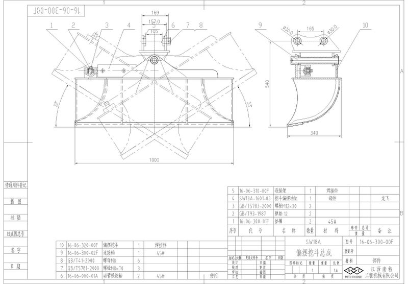 1000mm wide Tilt Bucket for Sunward SWE18A or similar Carousel 2