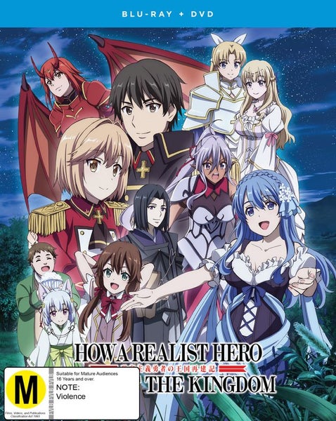 HOW A REALIST HERO REBUILT A KINGDOM PART 2 (BLU-RAY) Carousel 1