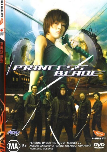 PRINCESS BLADE Carousel 1