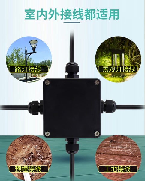 Waterproof junction box, one in and one out Carousel 6