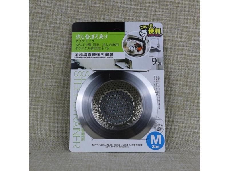 1PC Stainless Steel Sink Strainer For Bath Kitchen Carousel 1