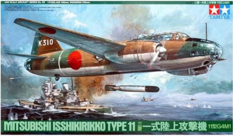 Tamiya - 1/48 Mitsubishi G4M1 Isshikiriko (Betty) Plastic Model Kit [61049] Carousel 2