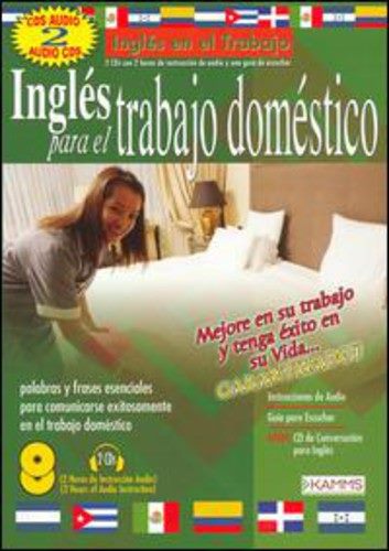 Kamms - Ingles Para Domestico [COMPACT DISCS] Carousel 1