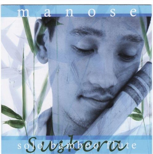 Manose - Suskera [COMPACT DISCS] Ecopak - Carousel 1