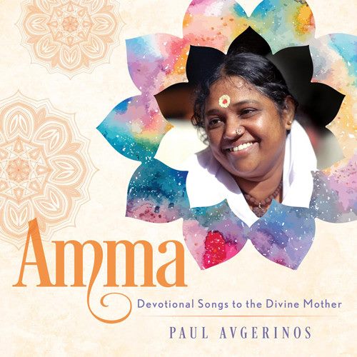 Paul Avgerinos - Amma - Devotional Songs To The Carousel 1