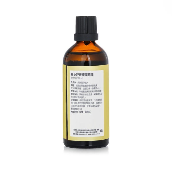 NATURAL BEAUTY - Spice Of Beauty Essential Oil - Mollify Massage Oil 100ml/3.3o Carousel 3