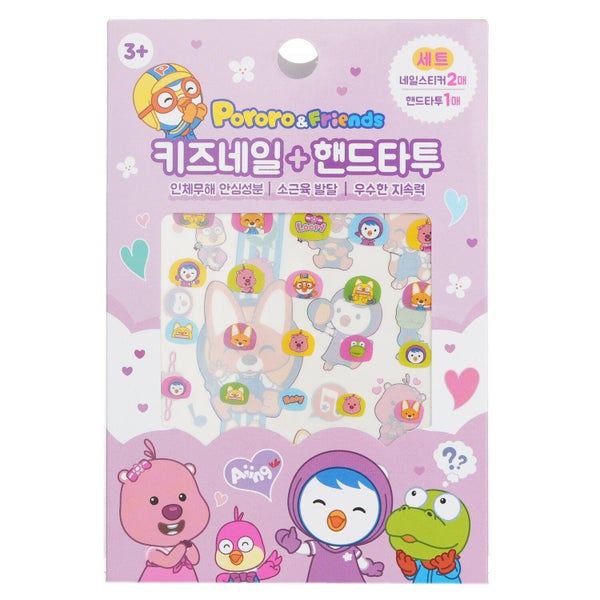 APRIL KOREA - Pororo Nail + Hand Tattoo - # SPR 04 1pc Carousel 1