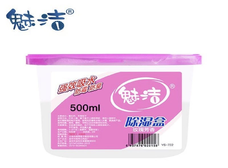 500ml Moisture Absorber, Dehumidifier for Home, Bedroom, Bathroom Carousel 2