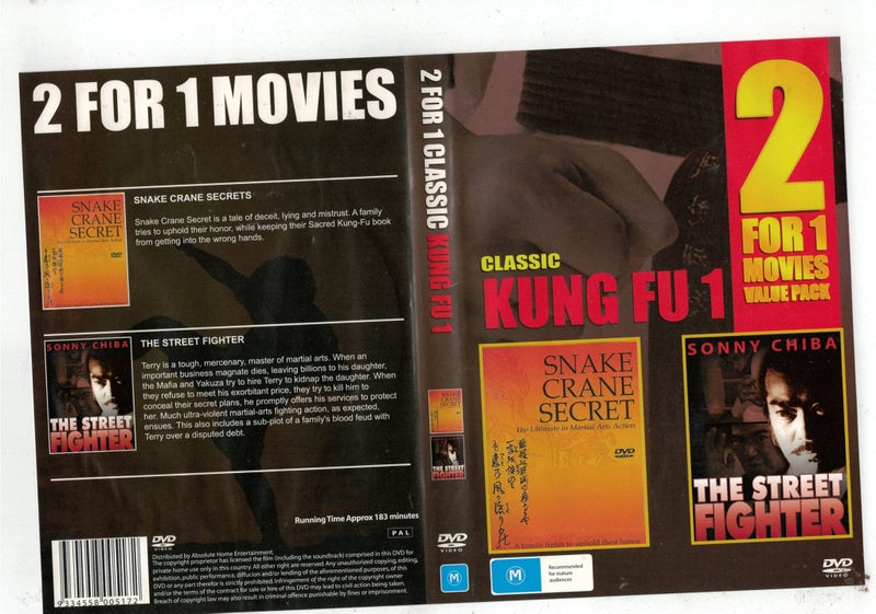 Snake Crane Secret / The Street Fighter Carousel 1