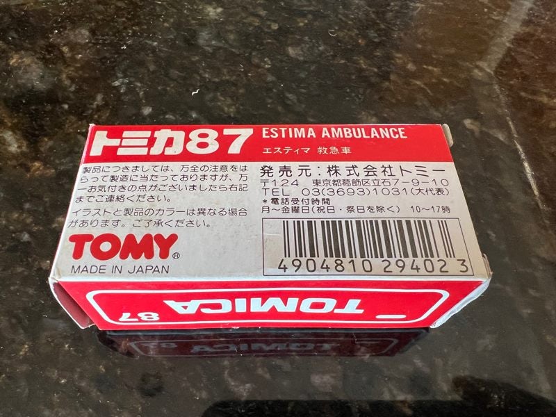 Tomica 1992 Toyota Estima Tokyo Ambulance 1/64 Made in Japan Carousel 6