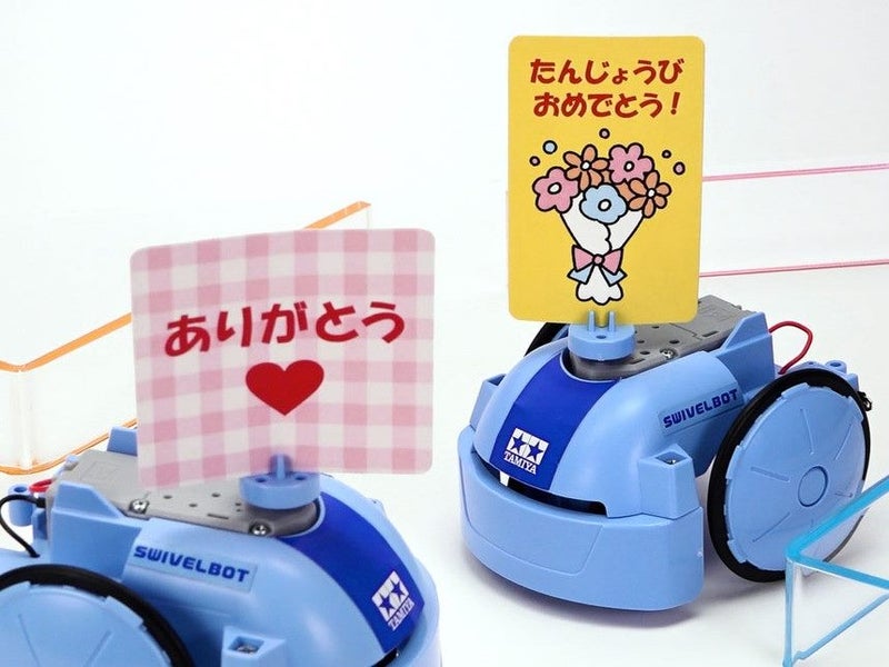 Tamiya SWIVELBOT Carousel 8