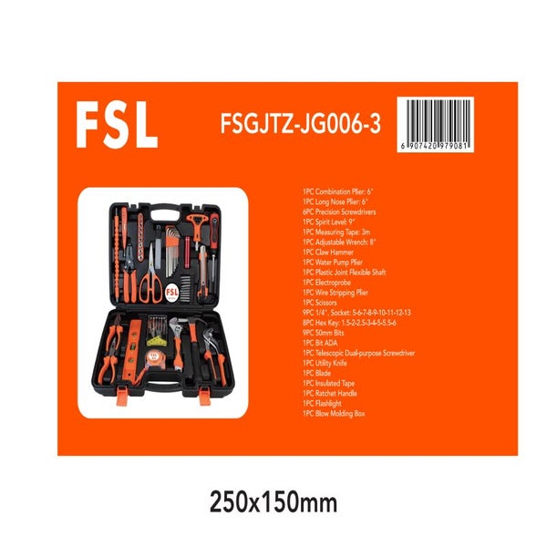 FSL 51 PCS HOUSEHOLD MULTI-FUNCTION HAND TOOL BOX COMPLETE SET Carousel 2