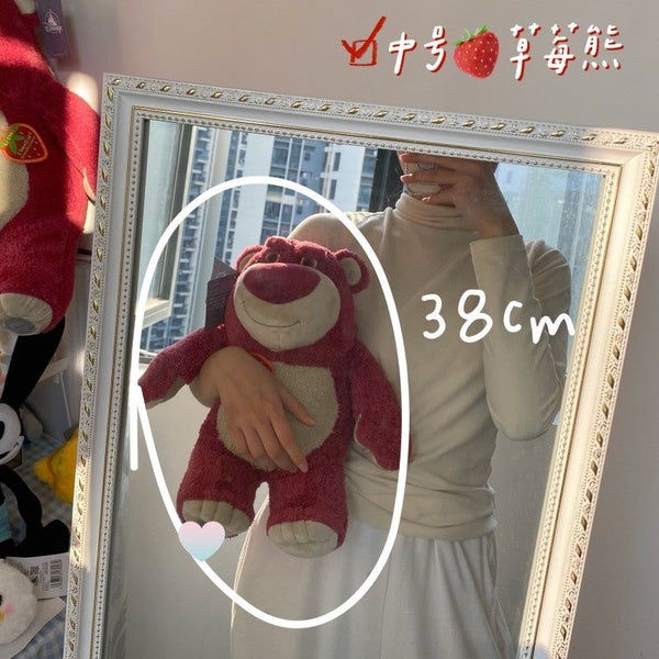 Disney Cartoon Movie Toy Story 4 New Lotso Bear Plush Stuffed Toys Carousel 1