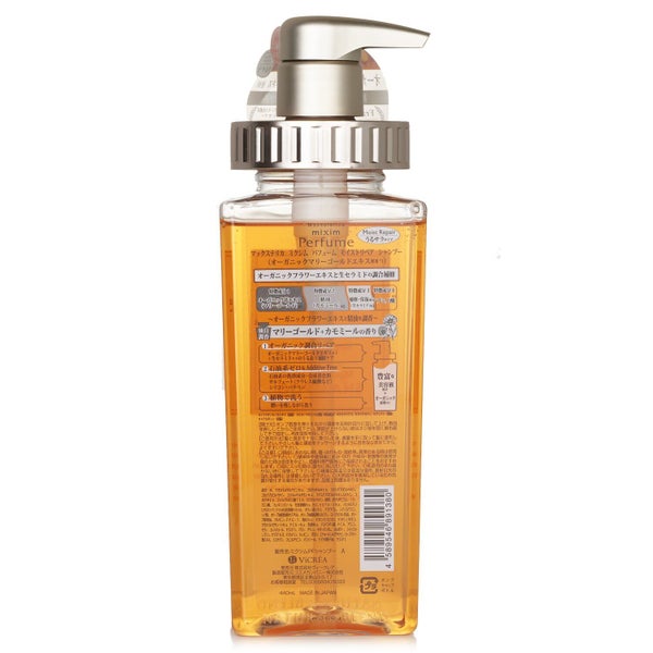 MIXIM POTION - Marigold Moist Repair Shampoo 440ml Carousel 3