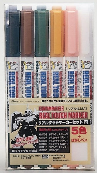 Gunze - GMS113 Real Touch Marker Set 2 Carousel 1