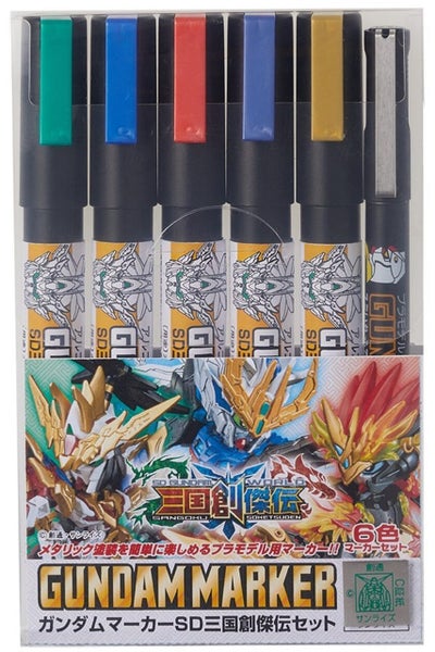 [D] Gunze - GMS100C Gundam Marker Set Carousel 1