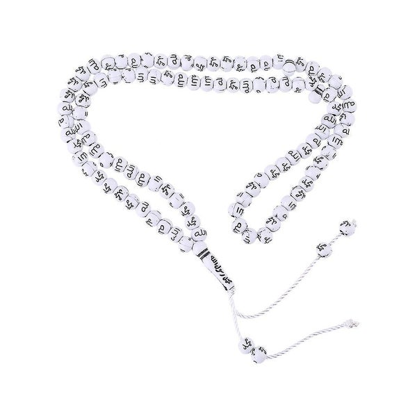 Round Shape Prayer Beads Muslim Islamic Tasbih Allah Beaded Adults Bracelet Carousel 2