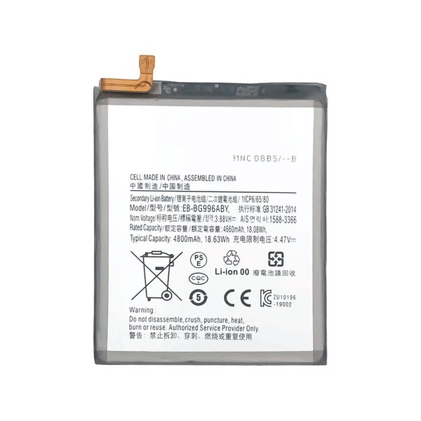 Samsung Galaxy S21 Plus Replacement Battery | EB-BG996ABY Carousel 1