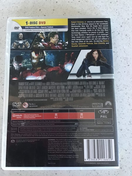 IRON MAN 2 Carousel 2