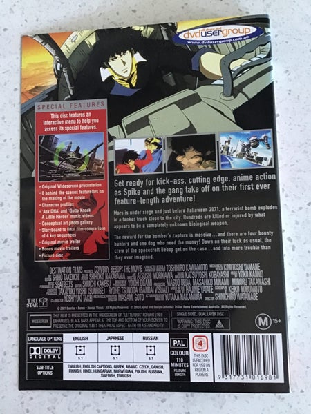 COWBOY BEBOB THE MOVIE Carousel 2