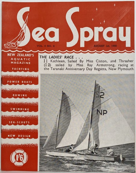 VINTAGE MAGAZINE: Sea Spray - August 1950 - Vol. 5, No. 8 Carousel 2