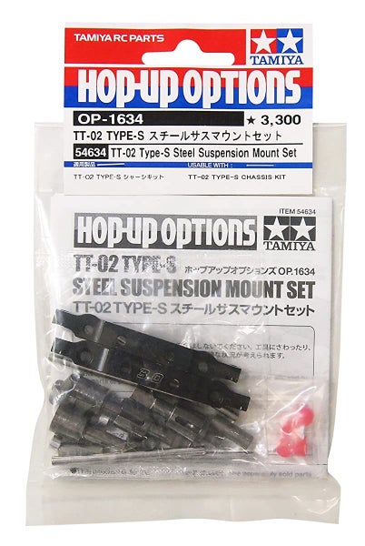 TAMIYA 54634 TT-02 Type-S Steel Suspension Mount Set Carousel 1
