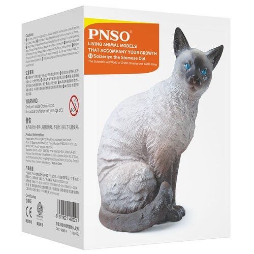 PNSO Saizeriya the Siamese Cat Carousel 10