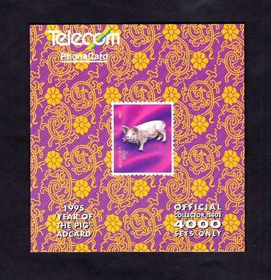 TELECOM PHONECARDS: Official Collector Issue - 1995 YEAR OF THE PIG $50 card Carousel 1