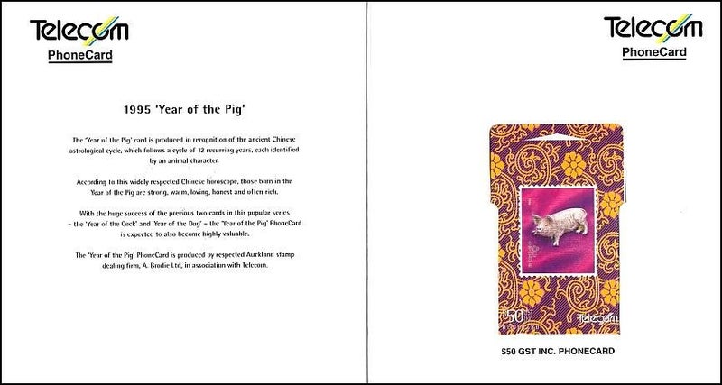 TELECOM PHONECARDS: Official Collector Issue - 1995 YEAR OF THE PIG $50 card Carousel 2