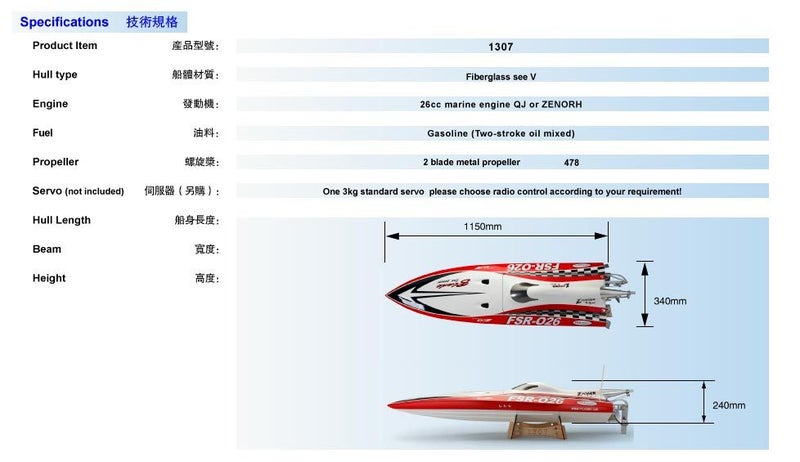 TFL Blade Rocket Fiberglass Gasoline Racing Boat with 30CC Gasoline Engine Carousel 10