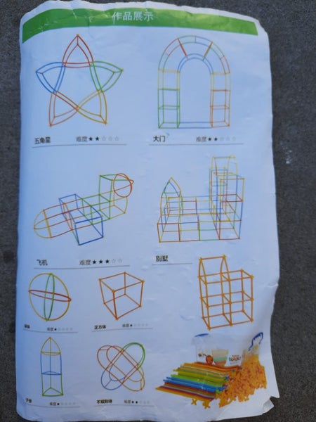 STEM Construction Sticks Carousel 4