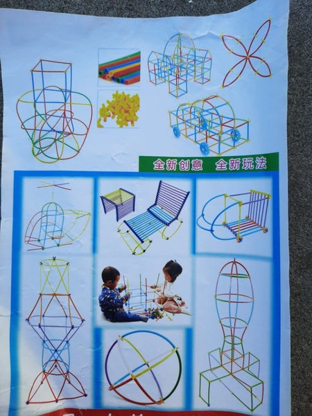 STEM Construction Sticks Carousel 2