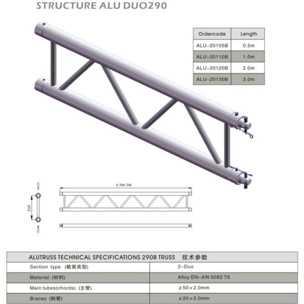 Aluminium lighting flat truss - Duo 3 Metre Carousel 2