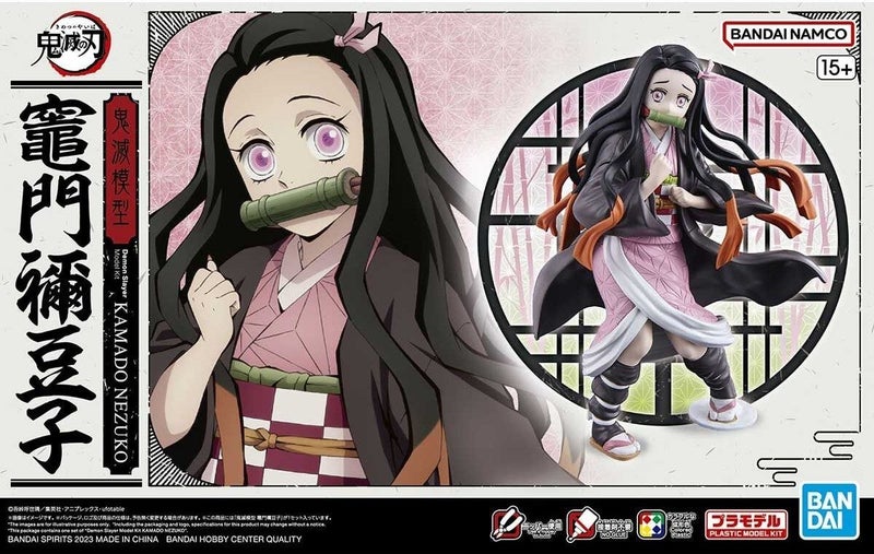Demon Slayer: Nezuko Kamado - Model Kit Carousel 1