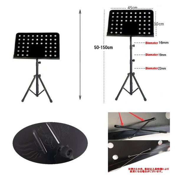 Music Stand Tripod 2022606 Carousel 2